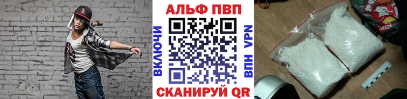 А ПВП мука  как найти закладки  маркетплейс Telegram  Моршанск 