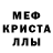 Метадон мёд Rebbeca Witt