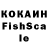 МДМА кристаллы Marischka Shevcheko