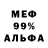 Кодеин Purple Drank Gosha Nick