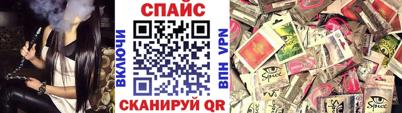mega вход  Моршанск  БУТИРАТ бутик 