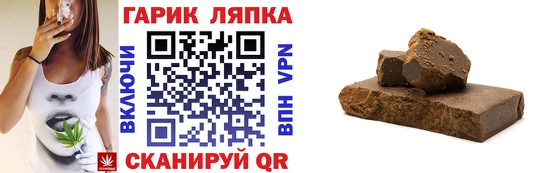 где купить наркотик Моршанск ГАШИШ убойный