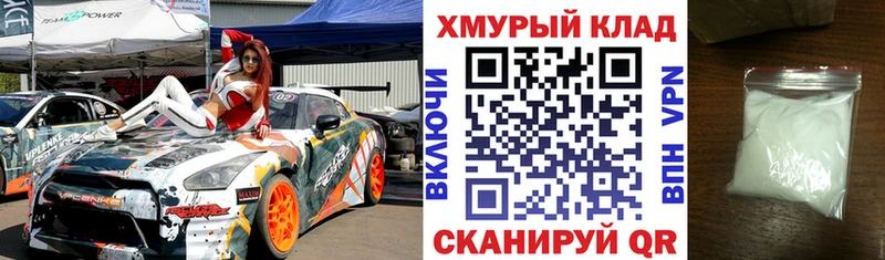 Героин Heroin  Моршанск 