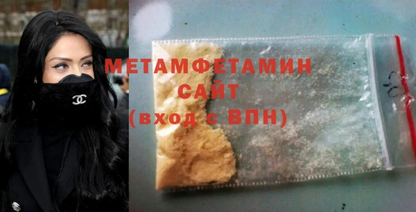 гашик Новокубанск