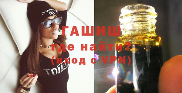 гашик Новокубанск