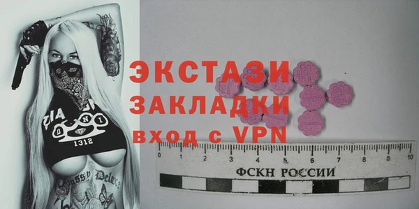 молекула духа Анива