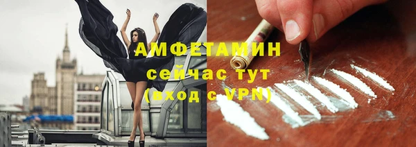 бутик Новодвинск