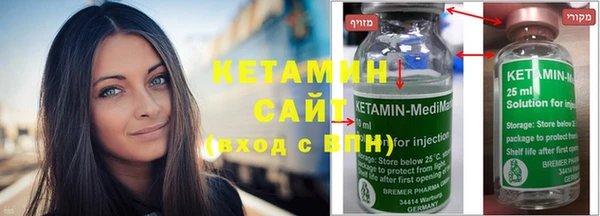 бутик Новодвинск