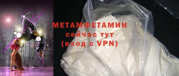 бутик Новодвинск