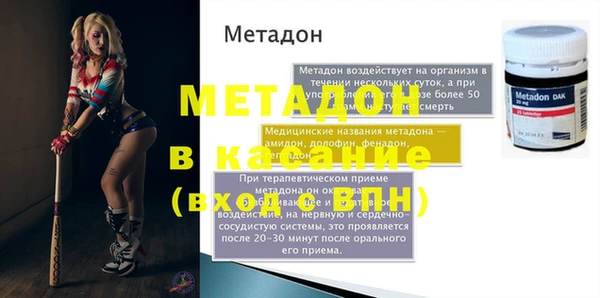 скорость mdpv Костерёво