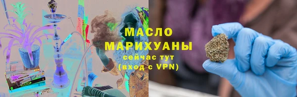 марихуана Новозыбков