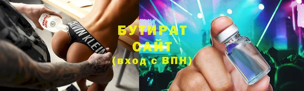 бутик Новодвинск