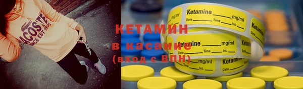 наркотики Анжеро-Судженск