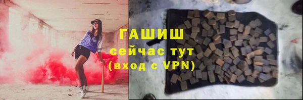 гашик Новокубанск