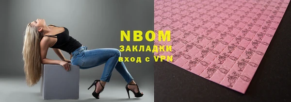 марихуана Новозыбков