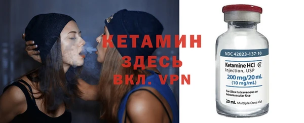гашик Новокубанск