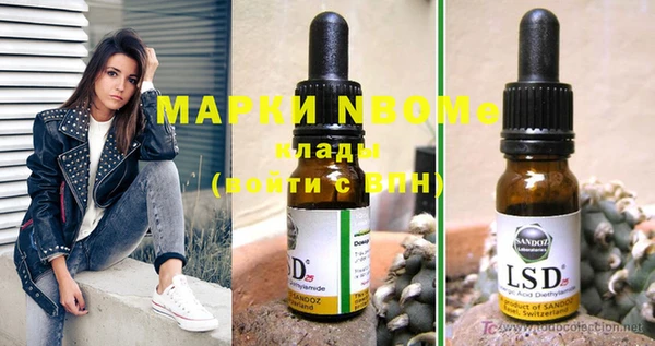 марихуана Новозыбков
