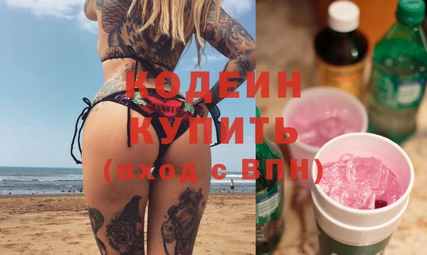 крисы Ахтубинск
