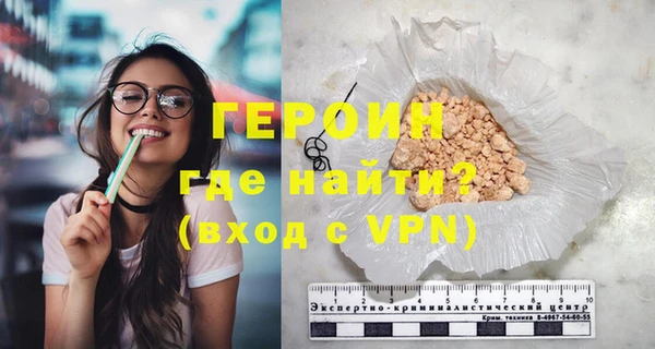 марихуана Новозыбков