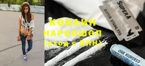 бутик Новодвинск