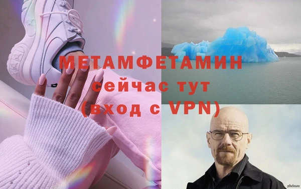 гашик Новокубанск