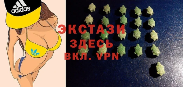 гашик Новокубанск
