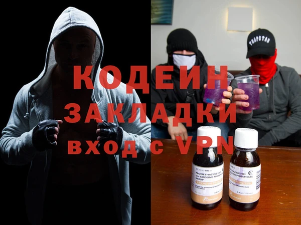 марихуана Новозыбков