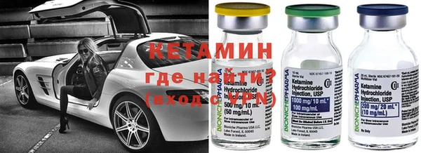 гашик Новокубанск