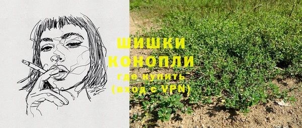 марихуана Новозыбков