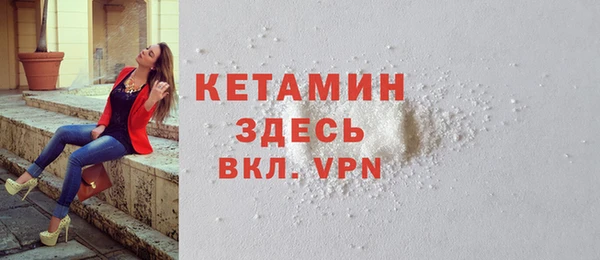 крисы Ахтубинск