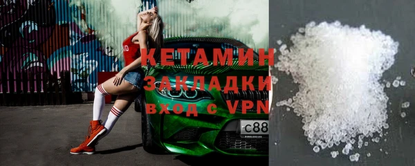 марихуана Новозыбков