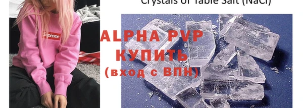 бутик Новодвинск
