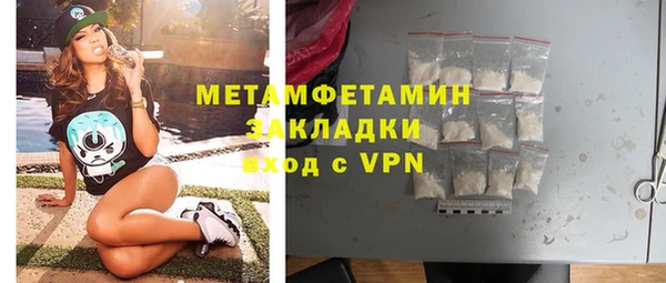 бутик Новодвинск