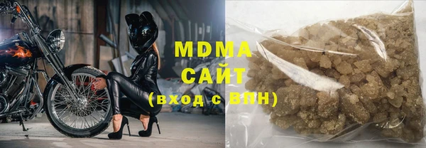 соль ск Корсаков
