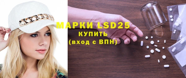 спиды Абаза