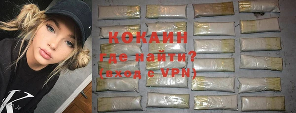 марихуана Новозыбков