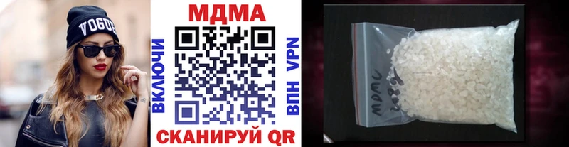 даркнет сайт  Моршанск  MDMA молли 