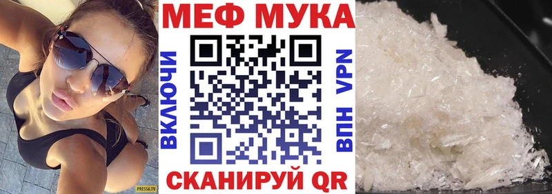 дарнет шоп  Моршанск  МЕФ mephedrone 