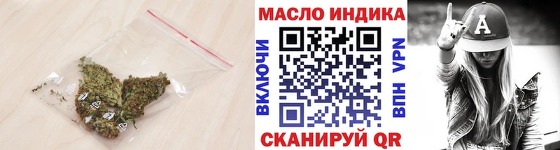 ТГК вейп с тгк  Моршанск 
